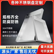 �L��������304���P��ͱP�P�бP��ˮ�P���ش�P��\�P���ֹ�