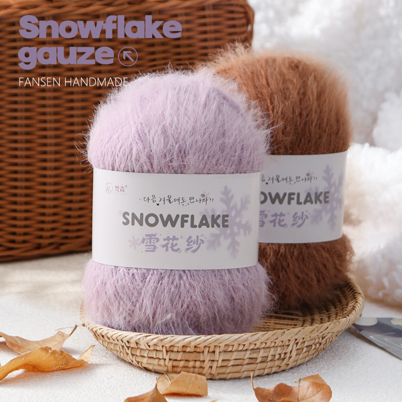 Fansen Snowflake Yarn Wool Blend Long Plush Yarn Snowball Alternative Yarn Ball DIY Scarf Hat Wholesale