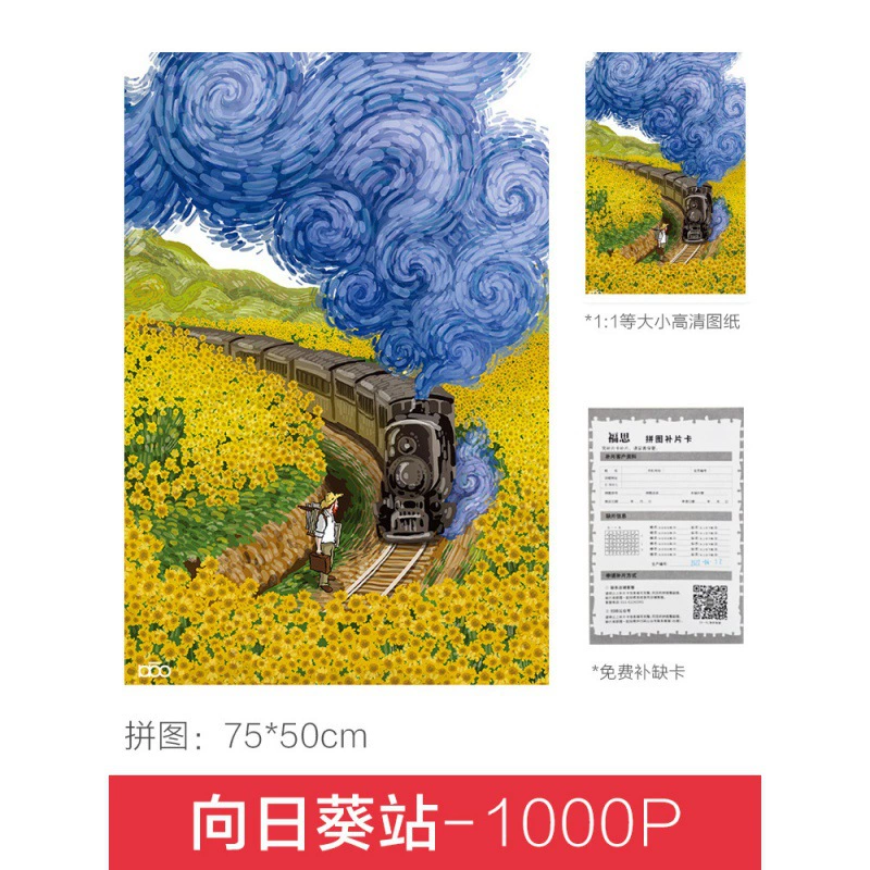 Пазл из 1000 деталей для взрослых, иллюстрация масляной живописи в рамке высокой сложности, обучающая игрушка для снятия стресса на пейзажную тематику для женщин.