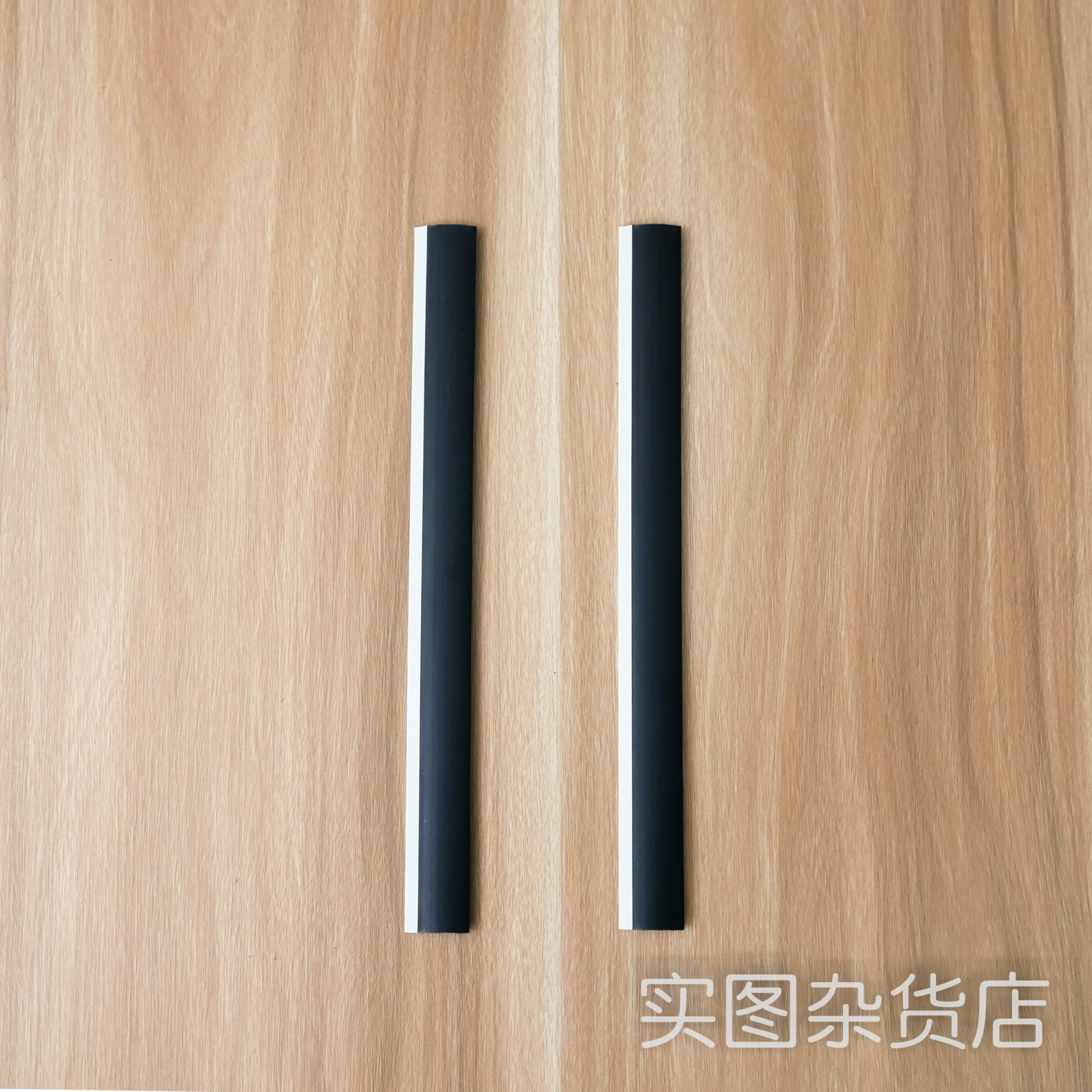 유니버셜 블랙 소프트 엣지 26cm-2개