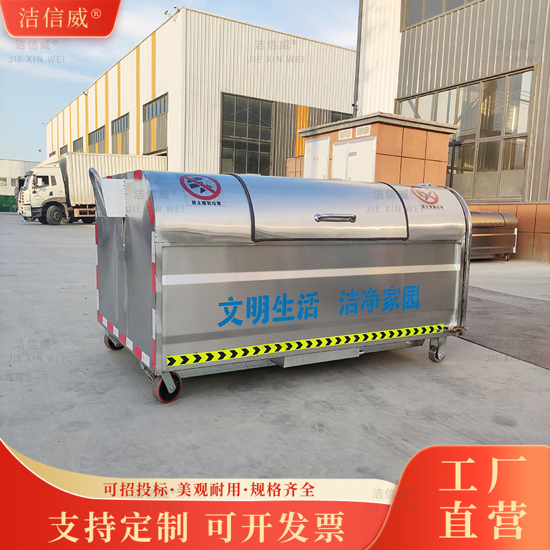不锈钢户外3立方5立方勾臂垃圾箱 带轮移动式公共环卫垃圾桶