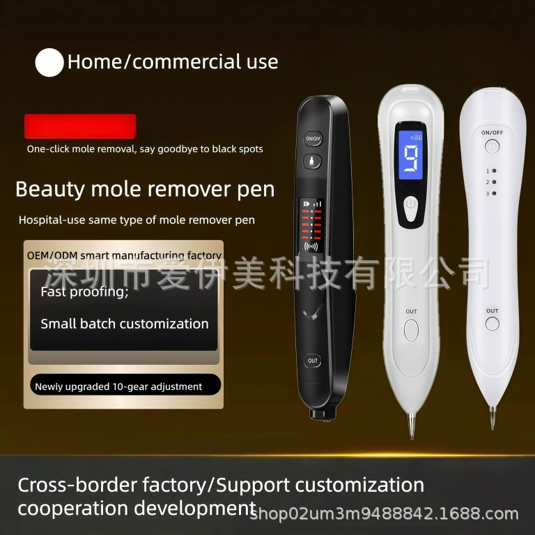 Немецкий аппарат Xiaobai LCD для удаления родинок, ручка для удаления родинок, устройство для удаления родинок, косметический прибор, прибор для удаления пятен, трансграничная торговля.