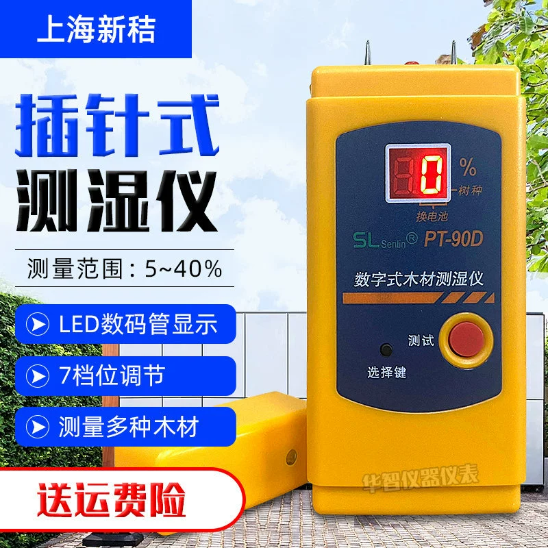 Измеритель влажности древесины Pin-типа PT90B/C/PT90D/PT90E деревянные рейки измеритель влажности мебель счетчик воды
