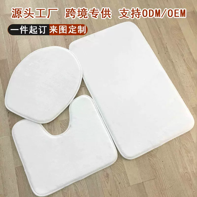 跨境亚马逊加厚海绵地垫不规则异形浴室吸水防滑地毯厂家来图定制