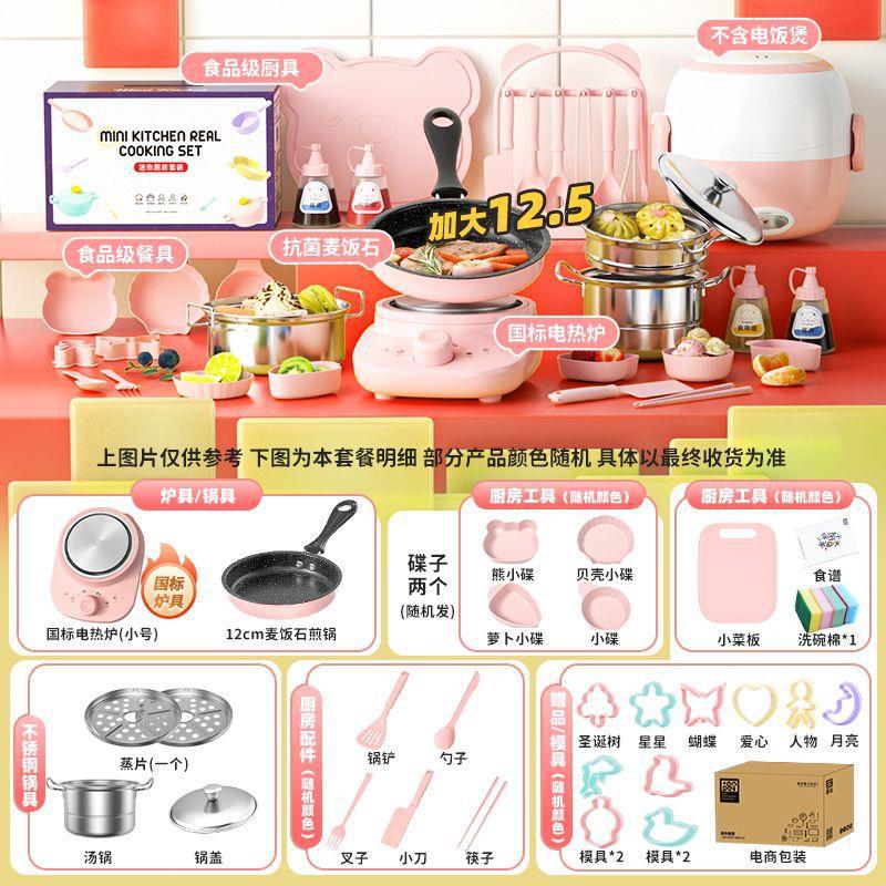 중국 세이코-(확대 301 주방) 업그레이드된 스토브 약 13 핑크