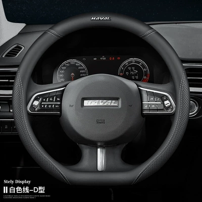Steering wheel cover: H4H9H1H8M6 Modified Haval Car Handlebar - haval-special-d-shape-white-line-with-car-logo-38cm