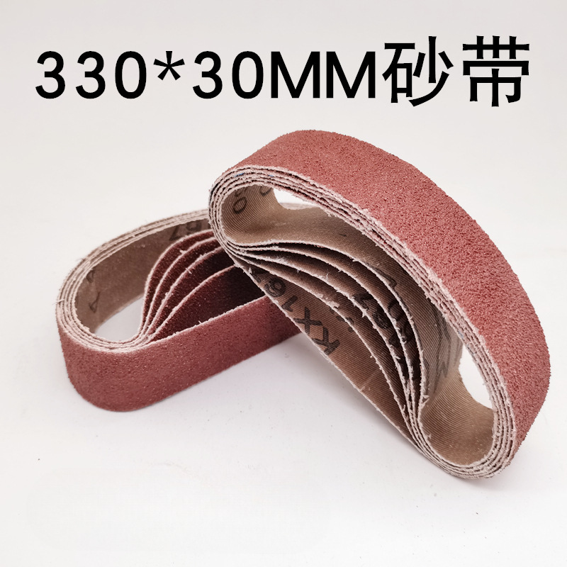 砂带330*30MM磨刀砂带机砂带30×330mm沙带条小砂带卷砂布带环形