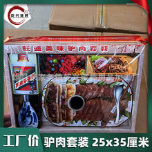 �H�����b��ʳ���b�H���w��ˮ�����b���b������Ʒ����������