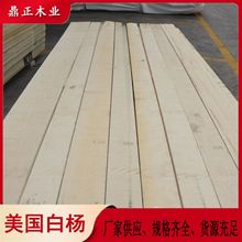 FSC认证木材衣柜沙发用料进口烘干材4/4