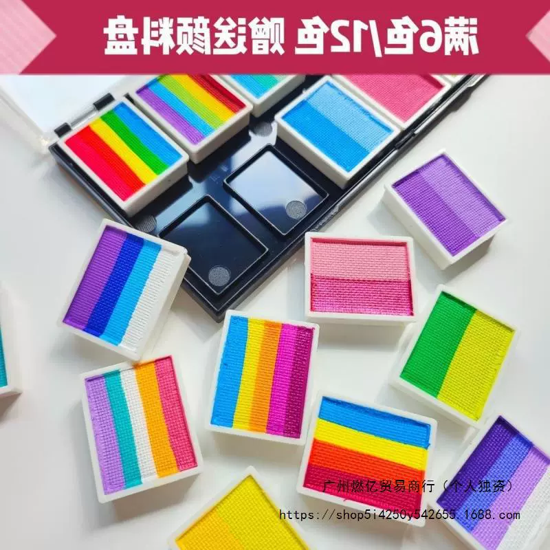 Painted pigment changeable rainbow quick dry colour circle for face, washable