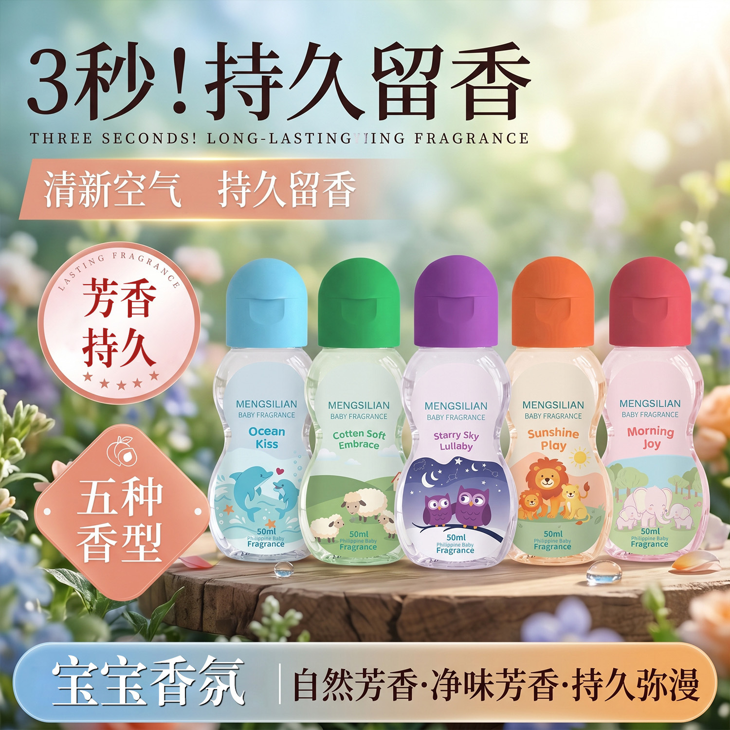 Perfume de Aire Fresco Infantil Aromático para Adultos