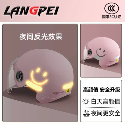 Motosiklet dəbilqələri, Women's Safety Helmet Not Presses - one-size-fits-all-3c-pink-hd-long-mirror-new-national-standard-category-a-reflective-model