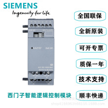 6ED1055-1CB00-0BA2西门子数字量扩展模块电源输入输出24V/晶体管