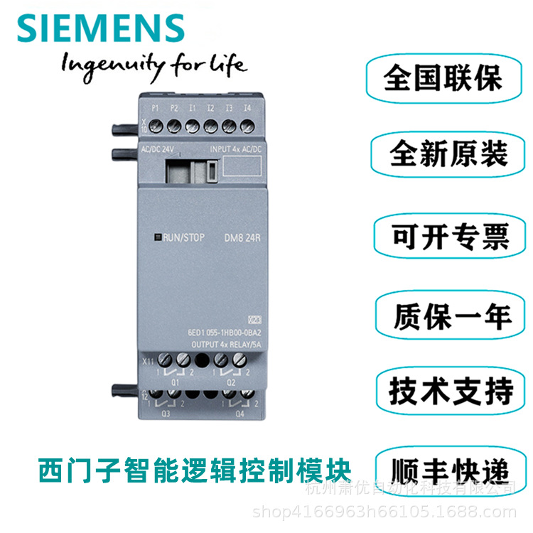 6ED1055-1CB00-0BA2西门子数字量扩展模块电源输入输出24V/晶体管