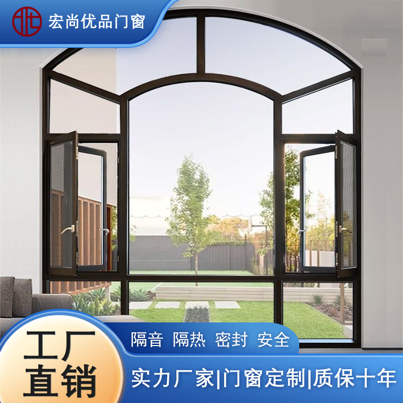 断桥铝合金平开窗门窗定制隔音隔热落地玻璃窗封阳台农村封窗纱窗