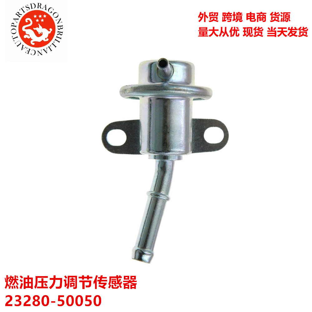 Sensor de regulación de presión de combustible para automóviles PR4038 PR4113 23280 - 50050 5G1235 PR238
