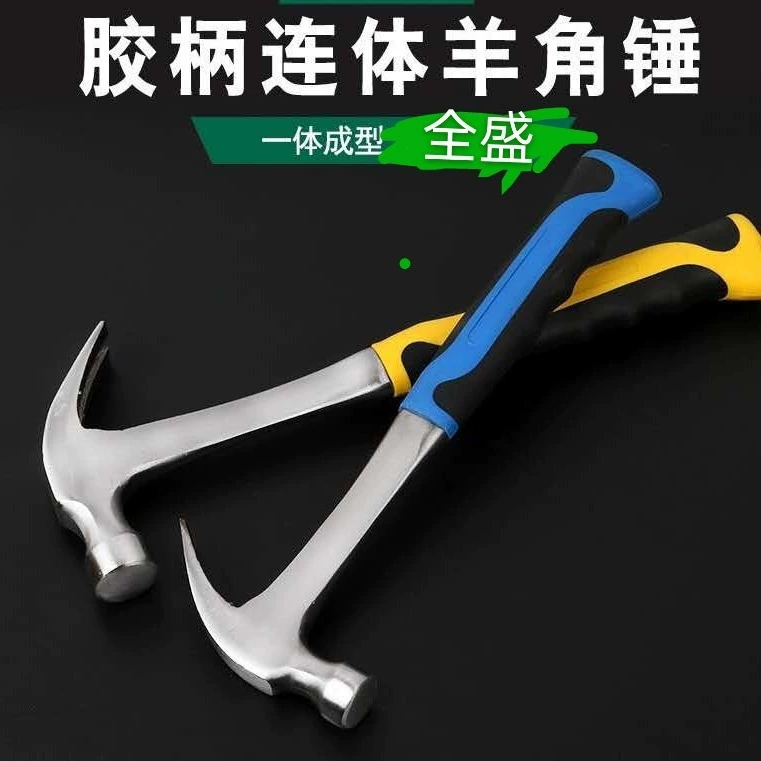 Цельный Противоскользящий всасывающий молоток для колыбели для ногтей Цельный молоток для колыбели Ударопрочный молоток для колыбели