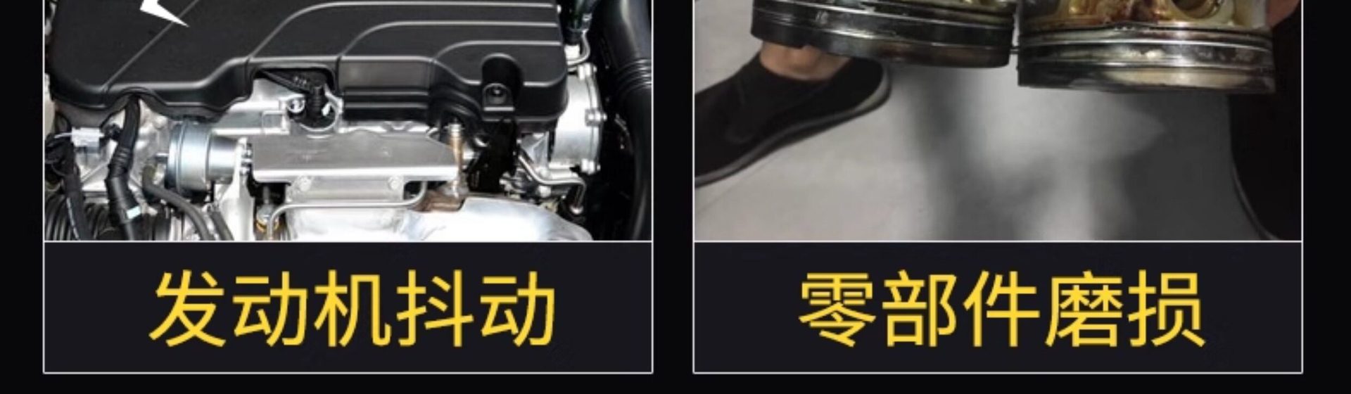 Anti-Wear Protective Agent for Car Engines, Strong Repair Agent for Burning Oil, Reduces Blue Smoke and Noise, Additive Oil Essence