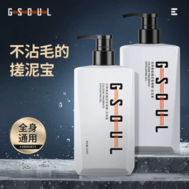 摩丝啫喱;洗发水;沐浴液沐浴露