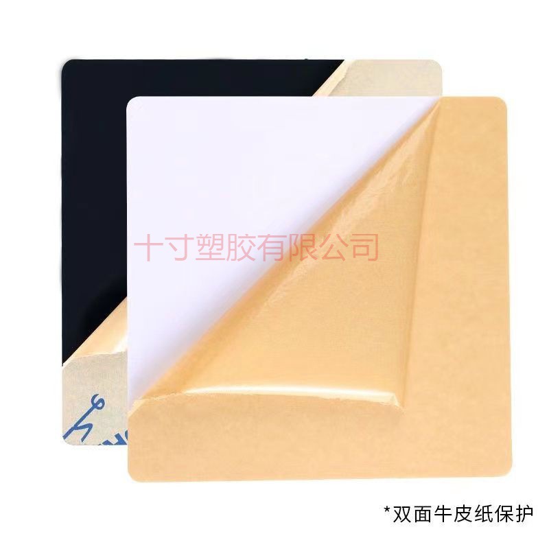 黑色瓷白色亚克力板镜面透光灯罩白板隔板 珠宝首饰造景