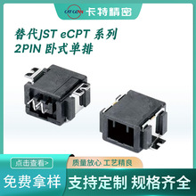 JST SM02B-CPTK-1A-TB eCPTϵ ʽ2PIN op