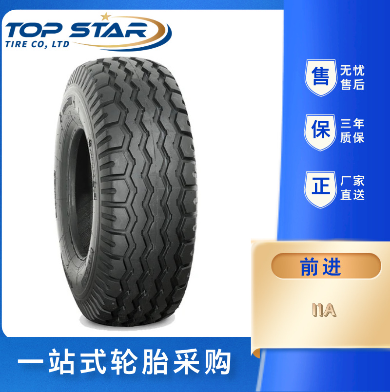 前进/ADVANCE轮胎 10.0/80-12-10 I1A 前进农业胎