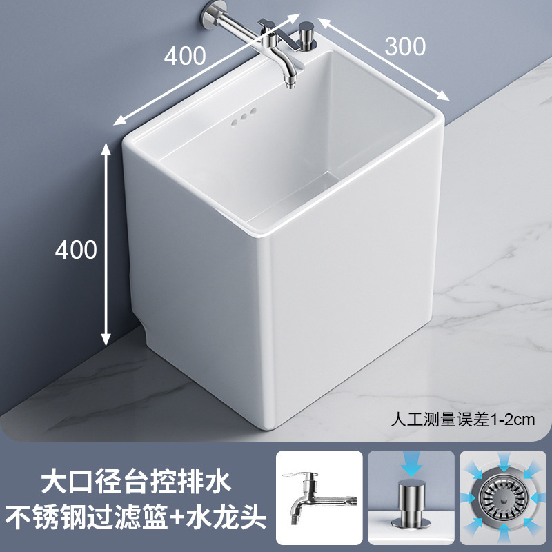 セラミックモッププールバルコニー床置きモッププールシンク家庭用モップ洗面器モッププール洗浄モップ洗面器バスルーム|undefined