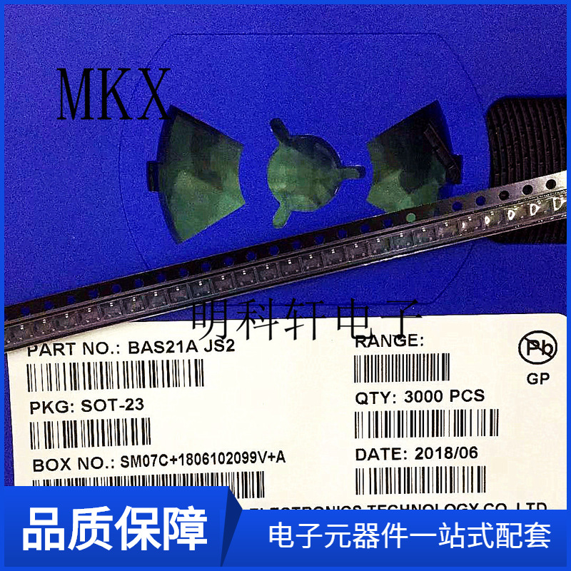 BAS21A JS2 SOT-23贴片开关二极管 一盘3K