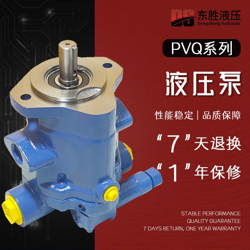 For American Vickers Hydraulic Pump Pvq20-B2R-Se1S-21-Cgd-30 Series Axial Piston Pump For American Vickers Hydraulic Pump Pvq20-B2R-Se1S-21-Cgd-30 Series Axial Piston Pump