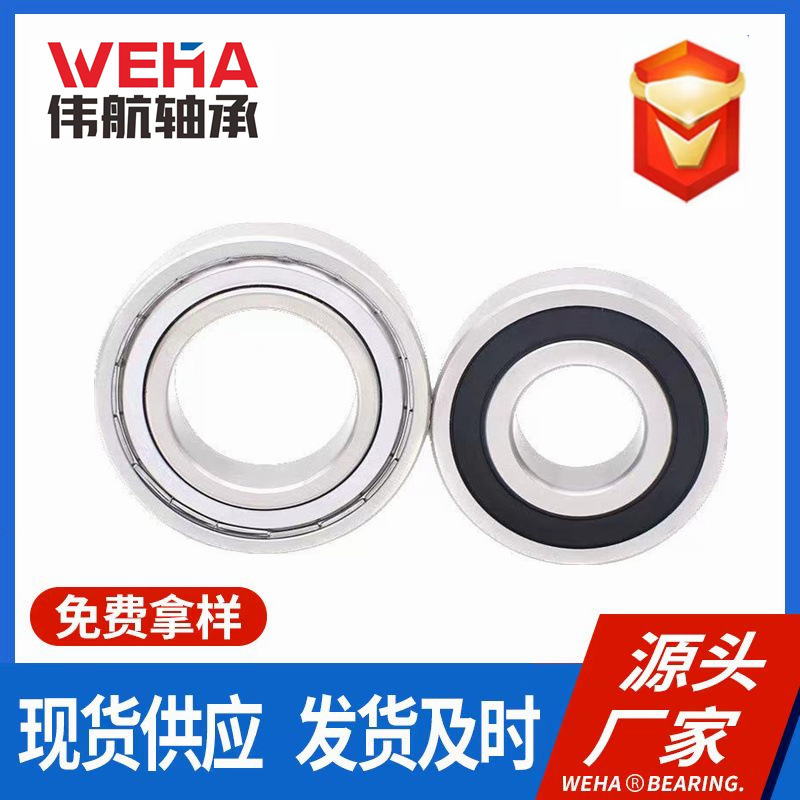 不锈钢轴承 S6000 - S6011 耐腐蚀 防水材质 厂家直供 深沟球轴承