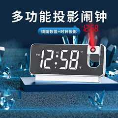 智能投影闹钟简约现代LED床头夜光数字钟墙面投射温度钟表多功能