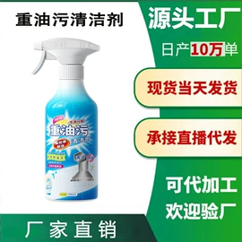 多用途清洁剂;彩漂;洗衣机槽清洁