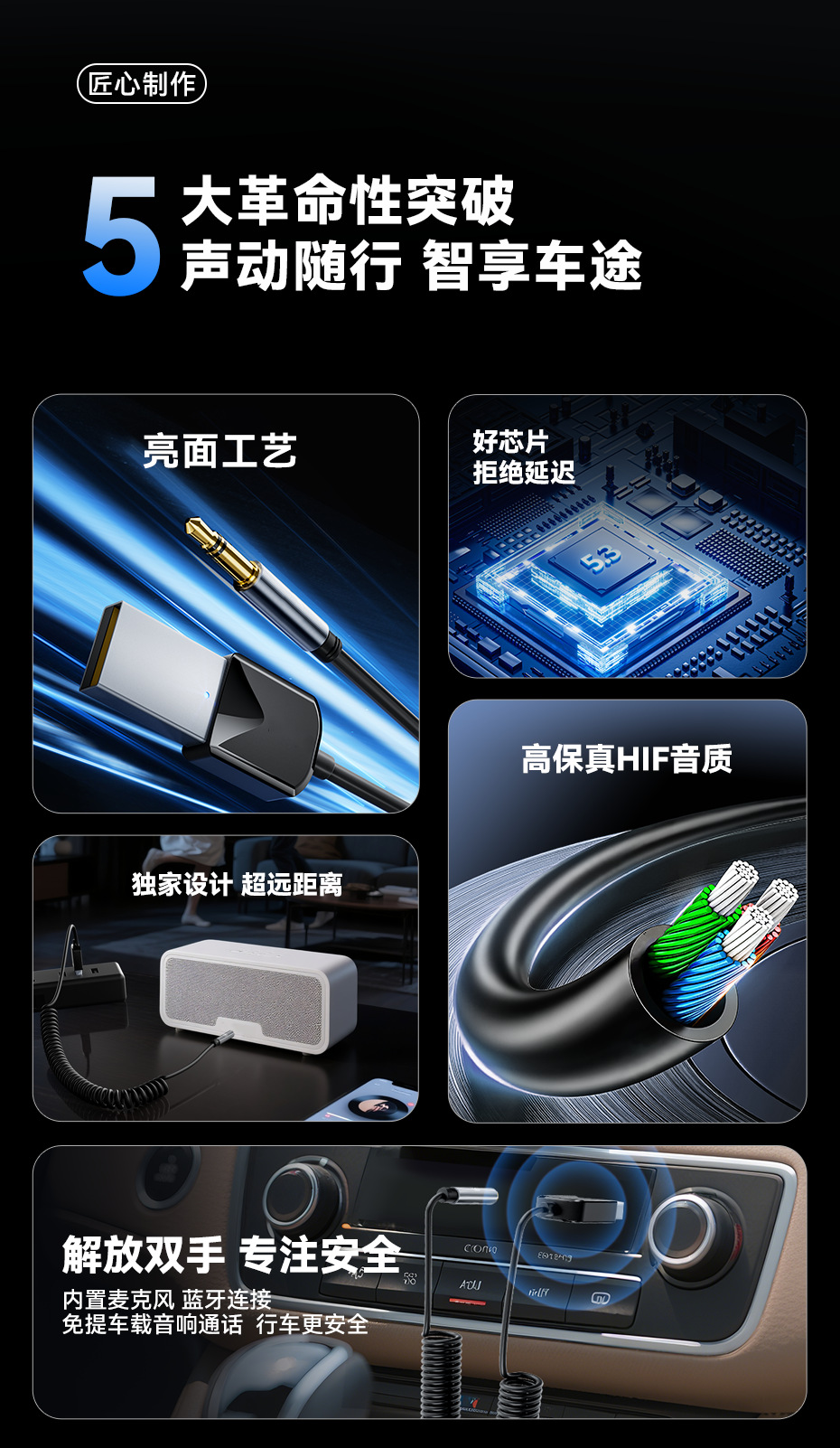 Car Bluetooth 3.5 Audio Receiver Adapter 5.3Hifi Hands-Free Calling Navigation Aux Compact Plug-And-Play