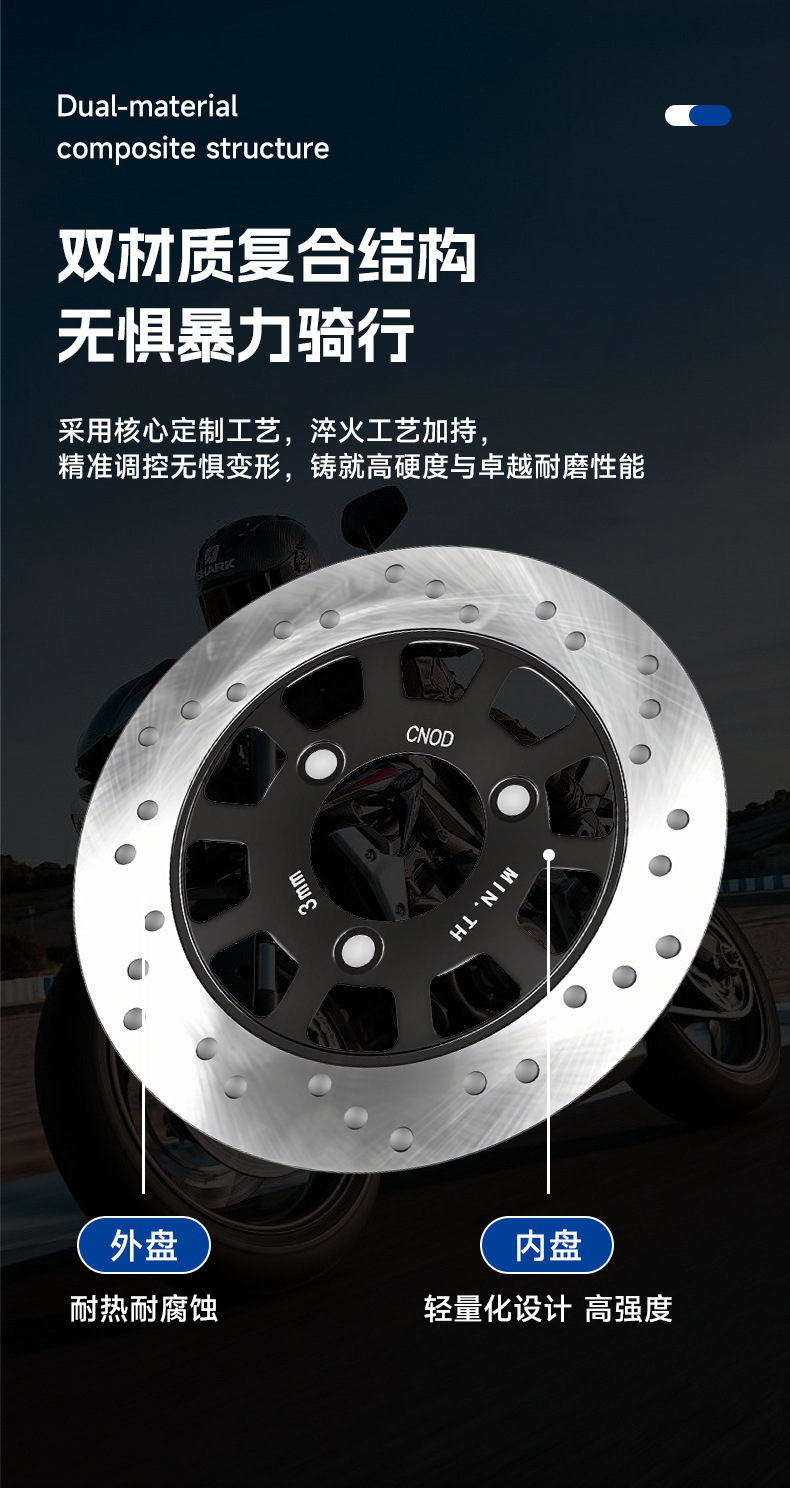 Source Factory Cross-Border Electric Motorcycle 290 Brake Disc Parts Modified Friction Pads Front and Rear Disc Brake Discs Available