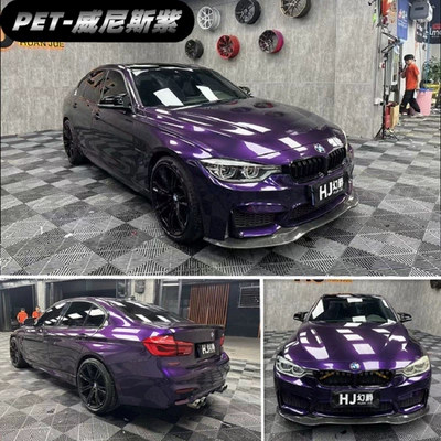 Car Pet Color Changing Film: Auto Color Change Film - pet-venice-purple-audi-152m-17m