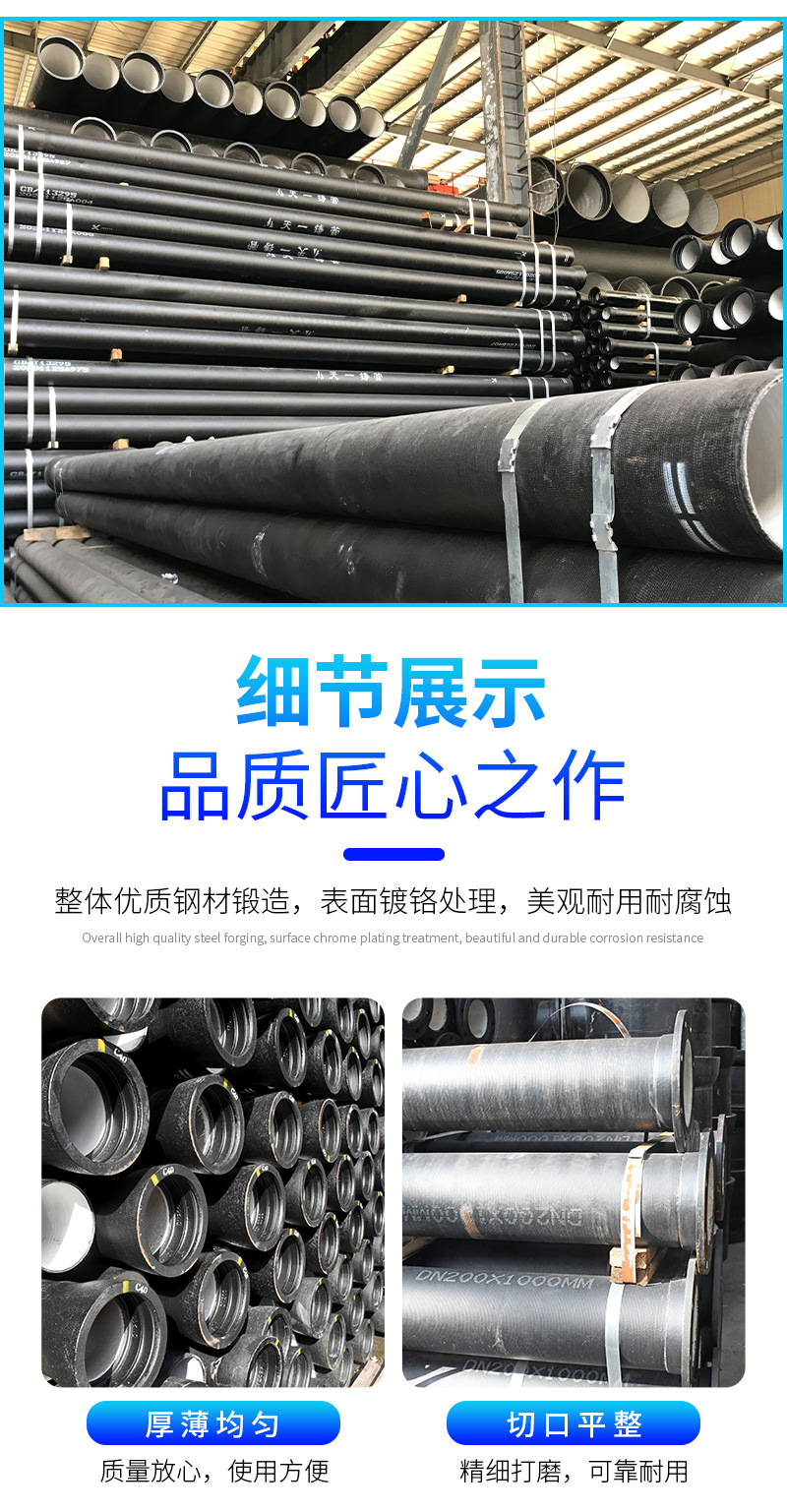 球墨铸铁管_04.jpg
