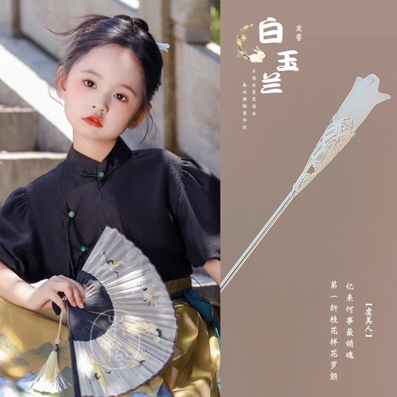 Horquilla de los niños estilo antiguo niñas accesorios para el pelo cara caballo falda Accesorios Estilo nacional horquilla simple ébano palillos Hanfu tocado