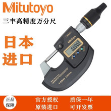 ձSMitutoyo0.1um忨߾ǧֳӔ@fֳ293-100