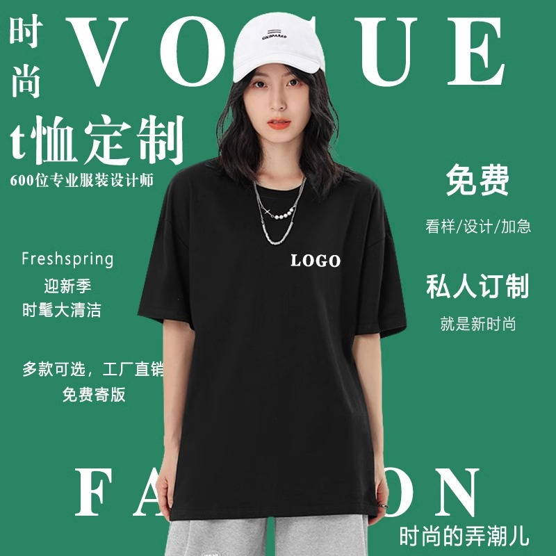 Pure Cotton T-Shirt Work Clothes Customized Printing Logo Class Clothes Corporate Culture Shirt Round Neck Marathon Quick-Dry Clothes Customized