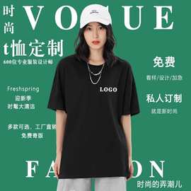 纯棉t恤工作服定制印字logo班服企业文化衫圆领马拉松t速干衣定做