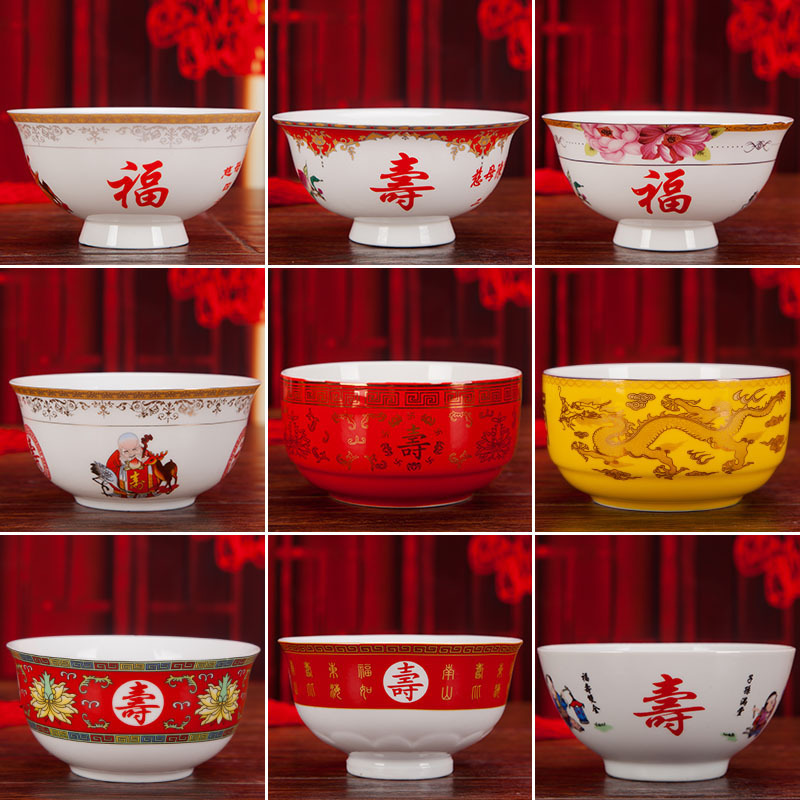 Customized Jingdezhen ceramic longevity bowls in red and yellow, personalized birthday thank-you gifts, engraved for the 80th birthday of the elderly Customized Jingdezhen ceramic longevity bowls in red and yellow, personalized birthday thank-you gifts, engraved for the 80th birthday of the elderly