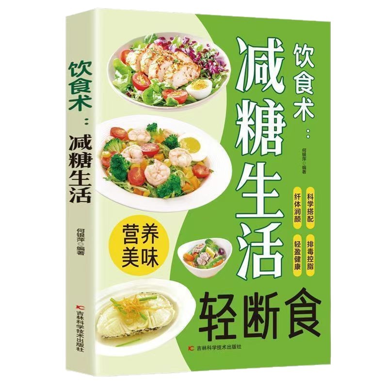 商品图