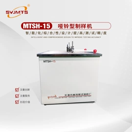 测定仪;其他仪器仪表;其他行业专用