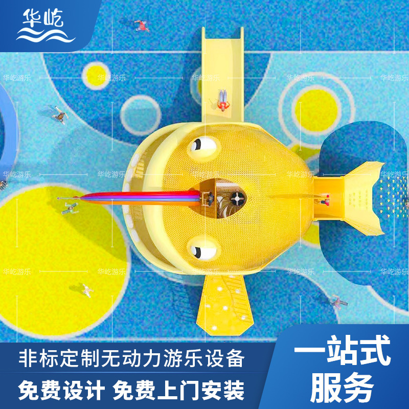 户外大型不锈钢滑梯小区公园灯光组合儿童滑滑梯无动力游乐设施|undefined