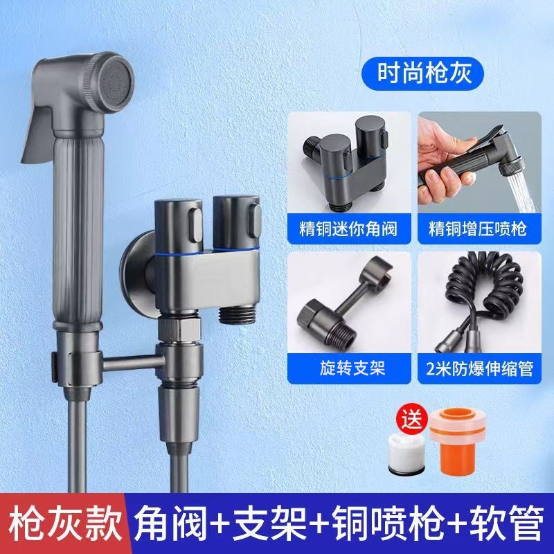 【건 애쉬】화장실 동반자●구리 스프레이 건 세트