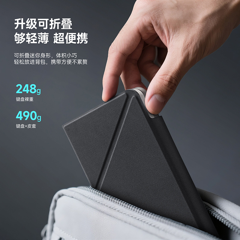 Funda de cuero con soporte para venta al por mayor transfronteriza, teclado Bluetooth plegable dos en uno para iPad y tabletas Android, teclado externo con panel táctil.