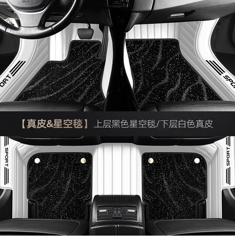 Suitable for full-coverage car floor mats, specifically for Magotan, Camry, Lavida, Accord, Tiguan L, Passat, CRV, and Xing