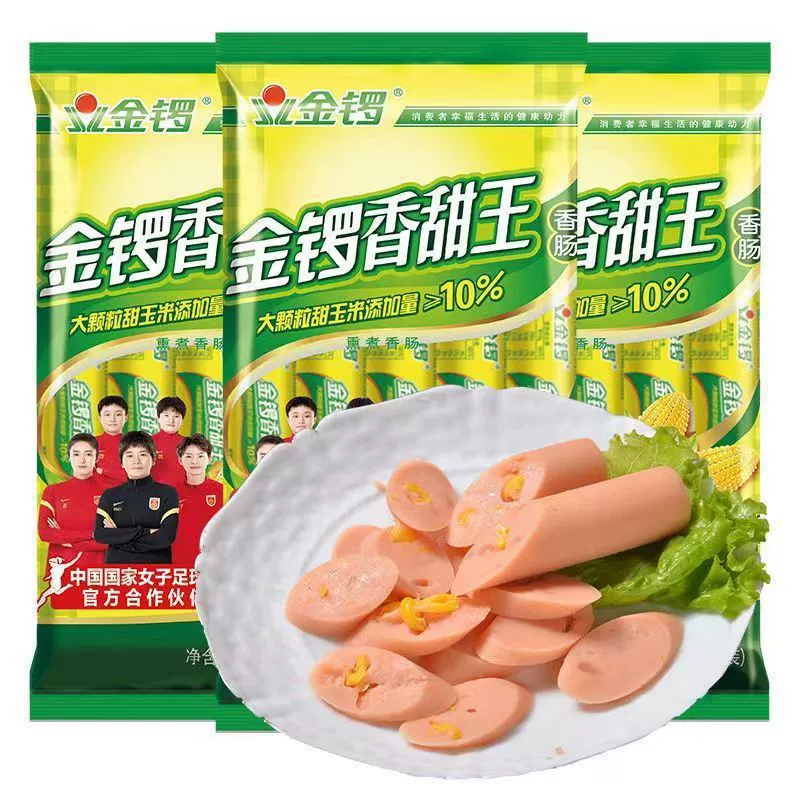Коронная колбаса Jinluo Sweet King 240 г Увлажняющая сладкая колбаса быстрого приготовления для отдыха, офиса, студента, закуска, лапша, выпечка