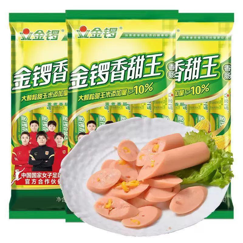 Коронная колбаса Jinluo Sweet King 240 г Увлажняющая сладкая колбаса быстрого приготовления для отдыха, офиса, студента, закуска, лапша, выпечка