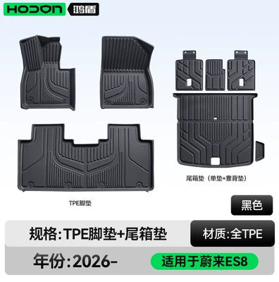 Modelə uyğun ayaqaltı – floor mats and trunk mats - nio-es8-five-seater-package-set-black-tpe-thickened-single-layer-trunk-single-mat-backrest-mat